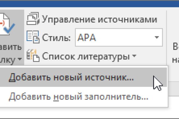 Проблемы со входом на кракен