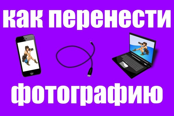 Кракен открылся