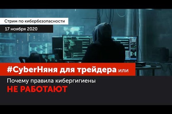 Darknet ссылки