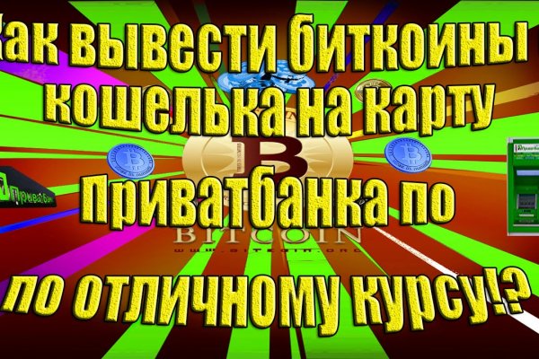 Кракен зеркало орион