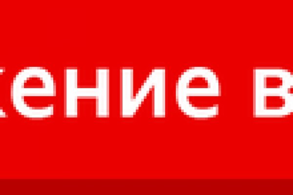 Сайты даркнета