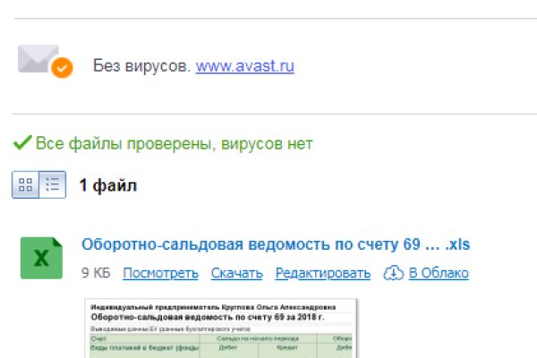 Гидра сайт в тор браузере ссылка