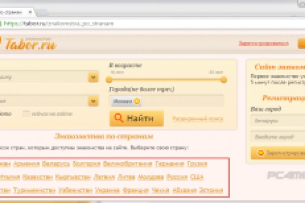 Кракен что можно купить