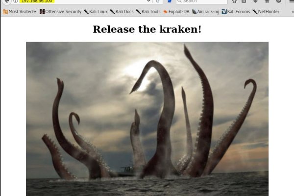 Kraken 5at