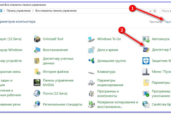 Зеркала сайта кракен tor