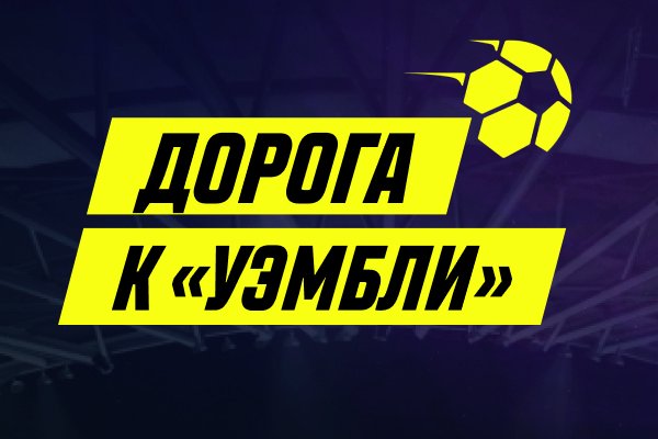Настоящий сайт kraken
