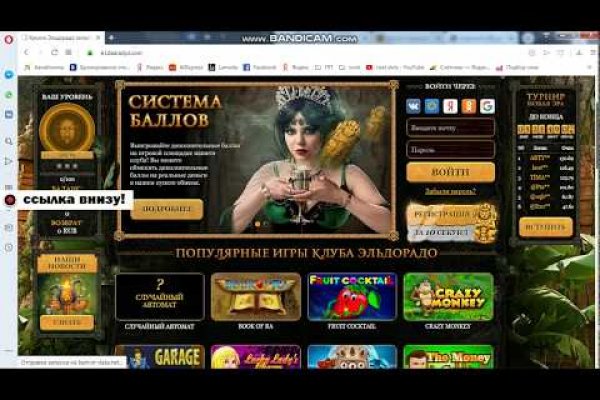 Kraken актуальное