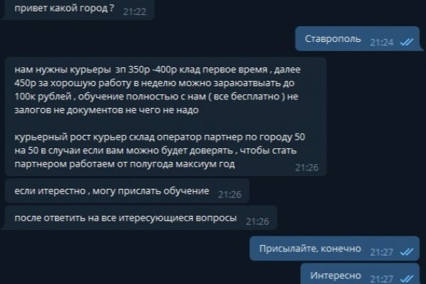 Кракен магазин тор