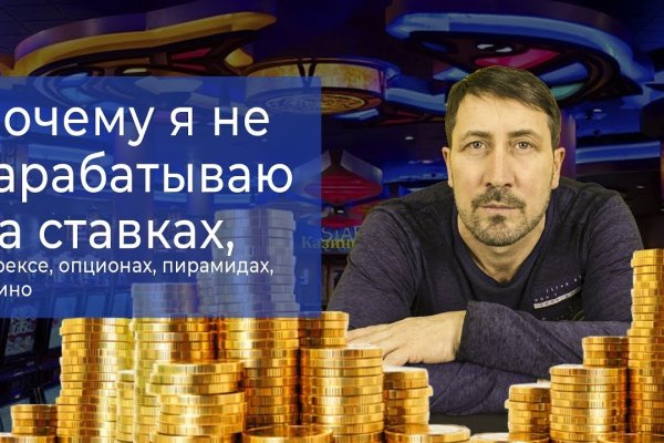 Кракен маркет даркнет только через торг
