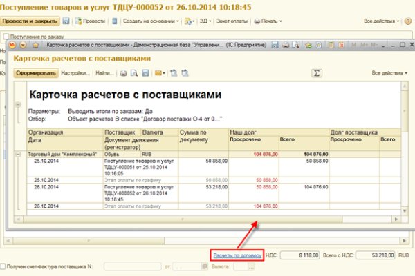 Сайт кракен что это такое