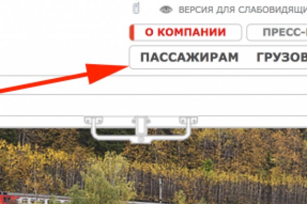 Почему не заходит на кракен