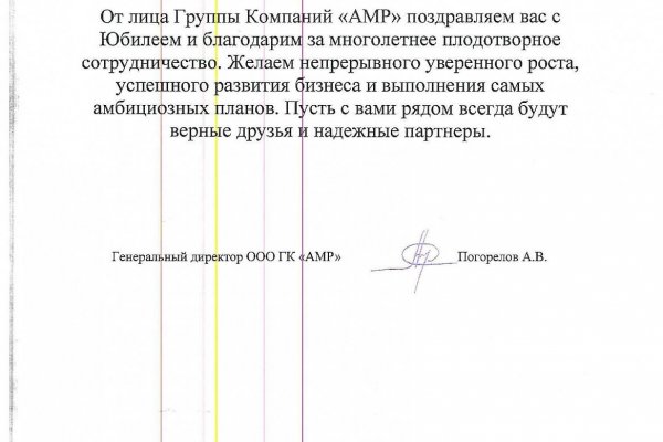 Кракен маркетплейс работает