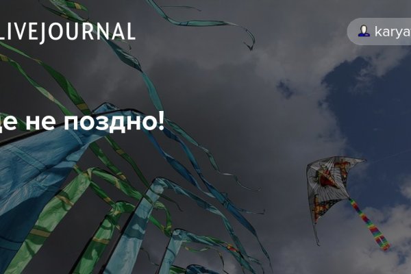 Kraken ссылка tor официальный сайт