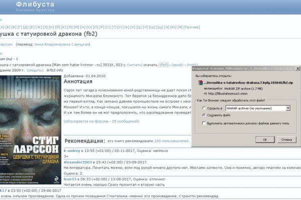 Craken12 at