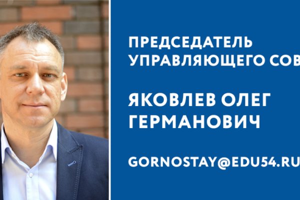 Кракен ссылка тор браузер