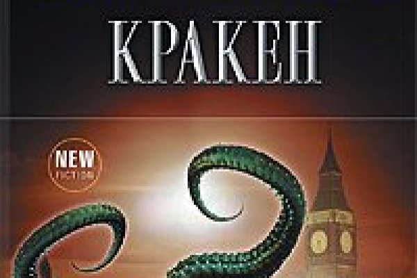 Kraken19.at