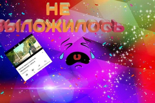 Кракен зеркало