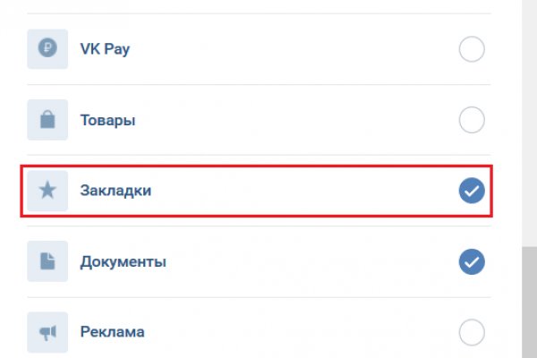 Кракен интернет