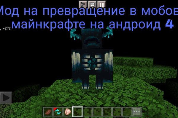 Кракен даркнет рабочая