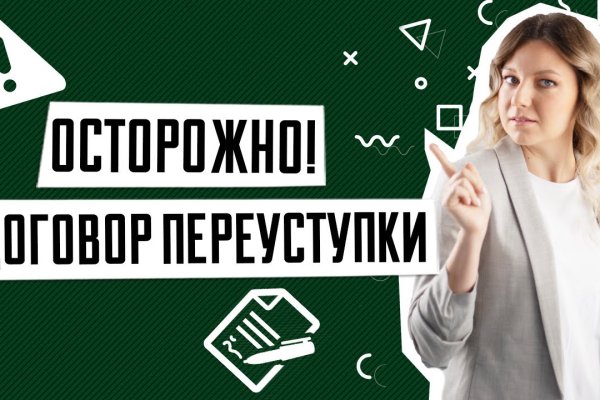 Сайты даркнета