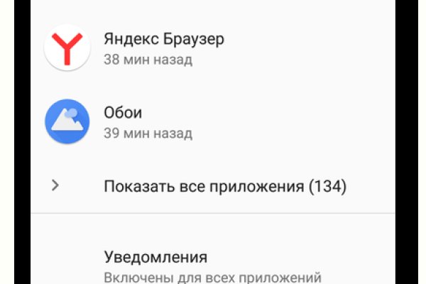 Как зайти на кракен через айфон