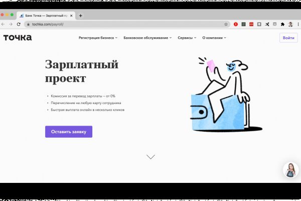 Ссылка на кракен тор kraken2 4aa337