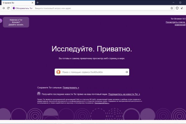 Кракен запрещенные вещества