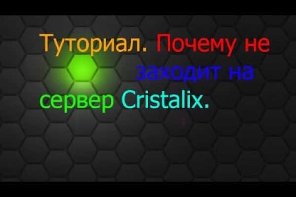 Кракен драг