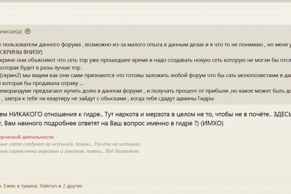 Кракен маркетплейс kraken clear com