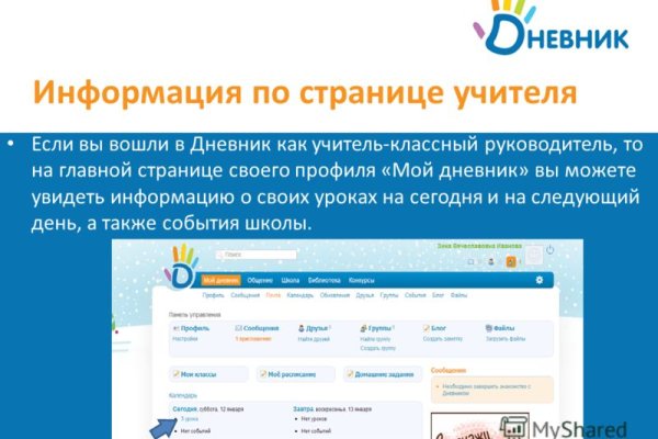 Почему не работает кракен kr2web in