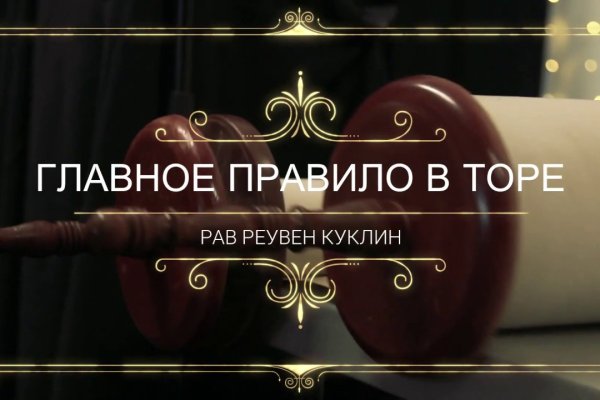Кракен лучший маркетплейс