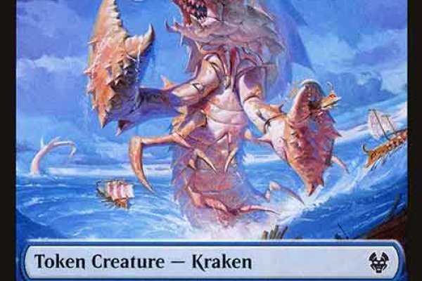 Kraken 17 at