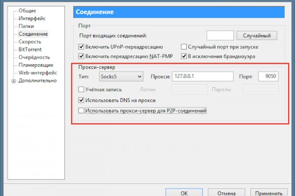 Что за площадка кракен