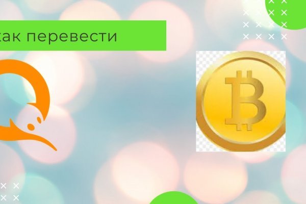 Актуальная ссылка на кракен