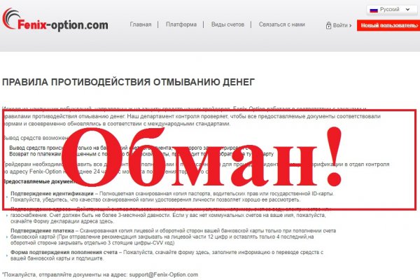 Сайт кракен рабочая ссылка