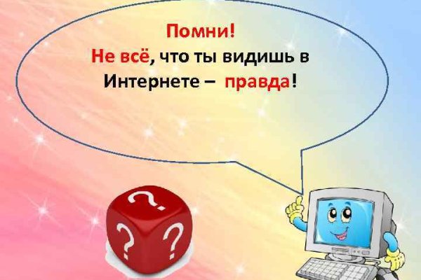 Кракен зеркало на тор