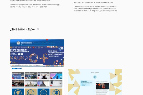 Что такое кракен в даркнете