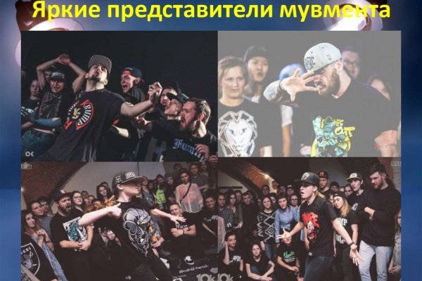 Ссылки для даркнета