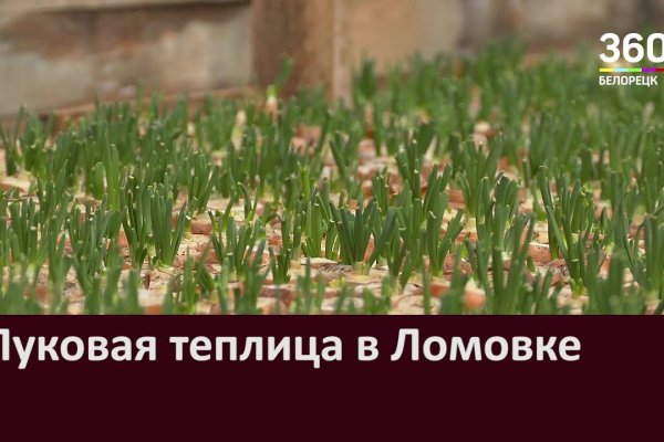Как восстановить доступ к аккаунту кракен