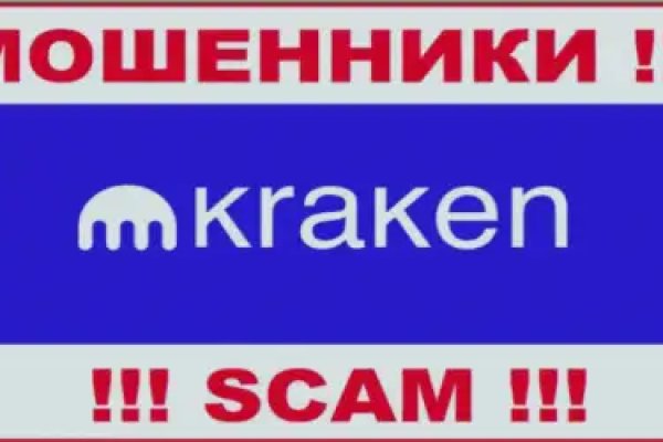 Кракен вход рабочий