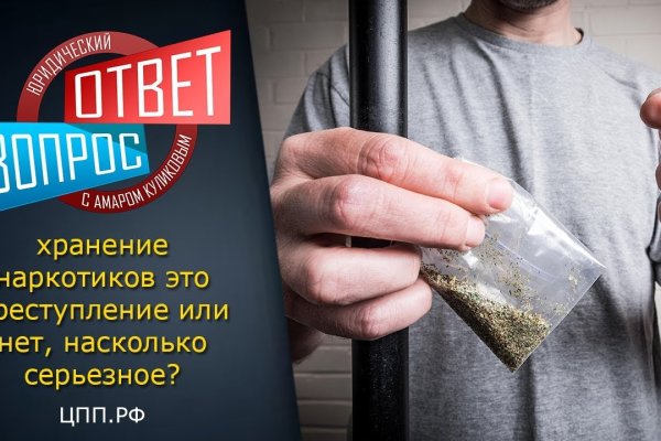 Вход в кракен даркнет
