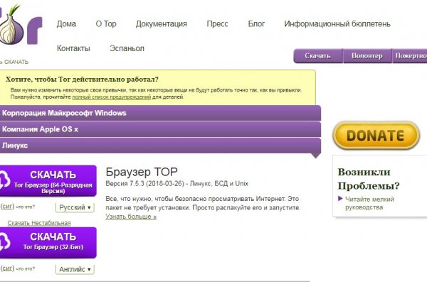 Кракен актуальное зеркало