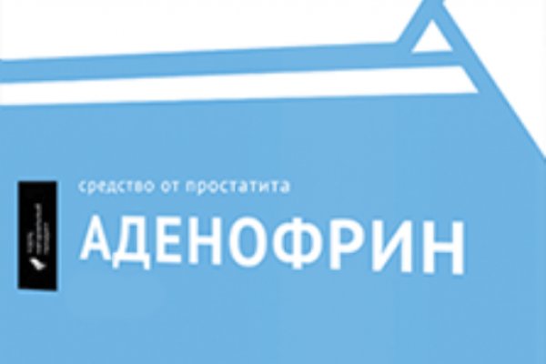 Кракен как войти через тор