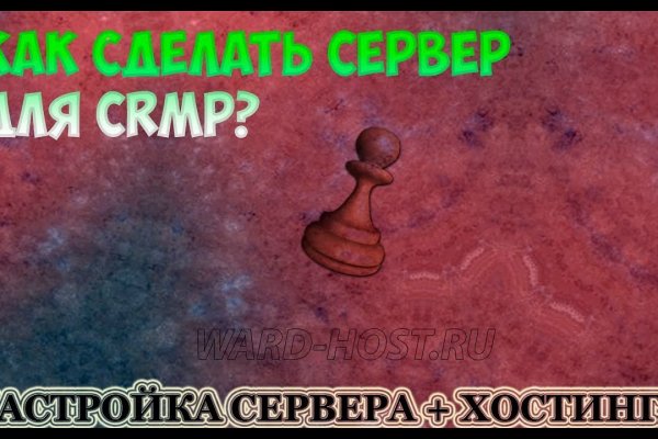 Кракен сайт маркет